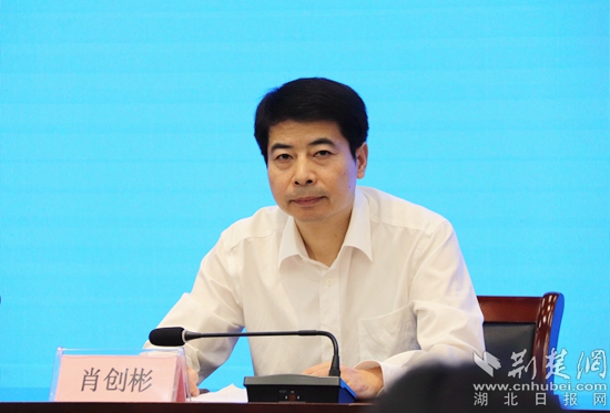 法院 肖創(chuàng)彬_副本.jpg