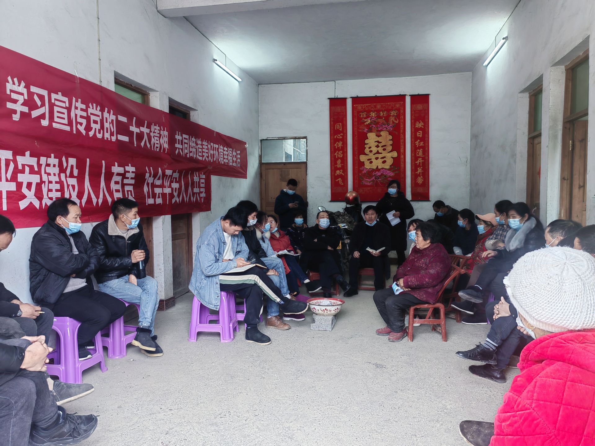 群眾會宣傳二十大精神、共同締造.jpg.jpg