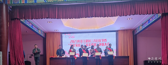 最美兒媳、最美婆婆、最美家庭評選大會 (2).jpg