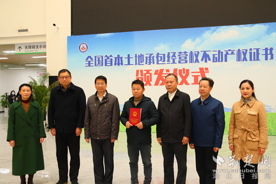 全國首證，咸安頒發(fā).png.png