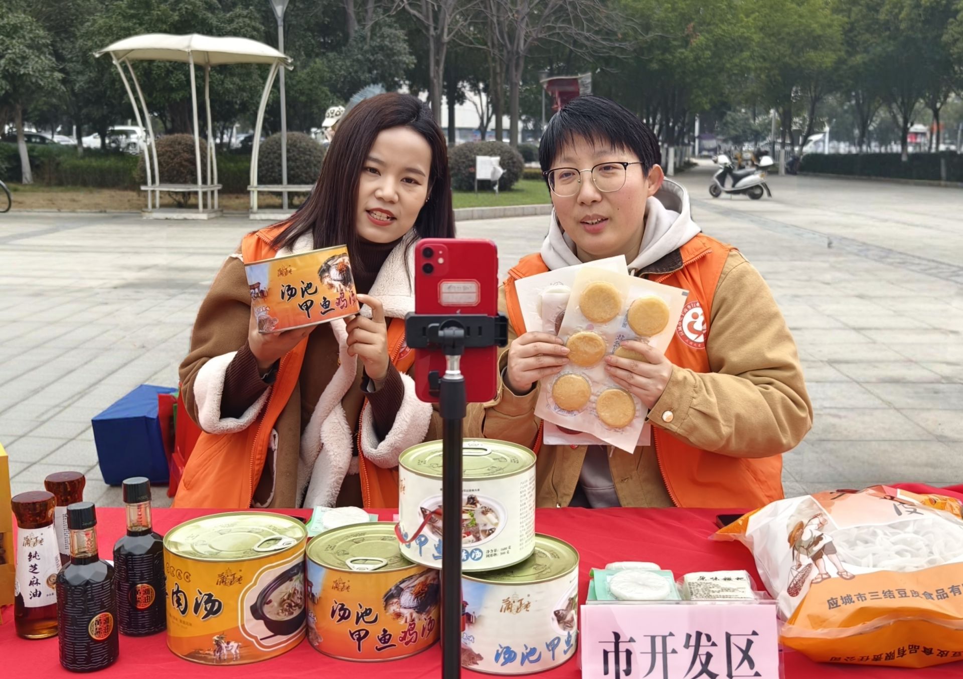 活動(dòng)現(xiàn)場(chǎng)助農(nóng)直播 李夢(mèng)婷攝.jpg.jpg