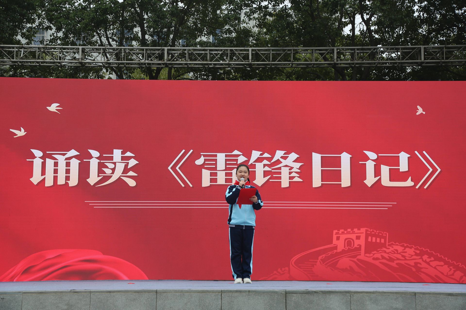 重溫雷鋒精神,少先隊(duì)員代表誦讀《雷鋒日記》 李夢(mèng)婷攝.jpg.jpg