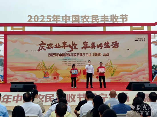 豐收節(jié)1.jpg